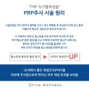 신아웰니스의원 이미지