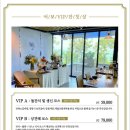 어보 | 부모님 취향저격 부산 생신잔치 단독룸 식당 추천 어보 기장 본점 후기