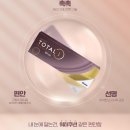 으뜸플러스안경 부산반여점 이미지