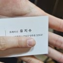 피트니스 온 | 역삼동헬스장 밸류온피트니스 헬스&amp;PT 역삼점 후기