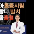 서울플러스치과의원 이미지
