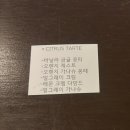 노이알트 | [부산 전포/ 고급스러운 계절디저트] 계절마다 디저트가 바뀌는 전포 카페, 노이알트