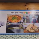 행복동태해물 이미지