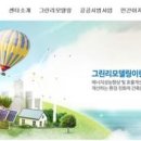 창조화력발전소 이미지