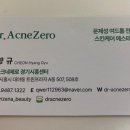 라온제나에스테틱 이미지