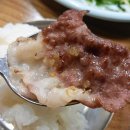 서울생고기촌 티스토리