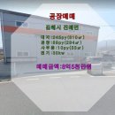 은하수공인중개사사무소 이미지