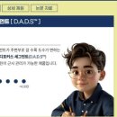 드라마안경(고덕로데오점) 이미지