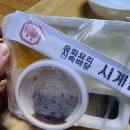 시계반점 이미지