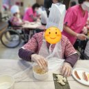 실버건강체조 | 의왕요양원🍙요리활동 &#39;실버건강체조, 꼬마김밥 만들기&#39; (우리함께요양원 포유의왕)