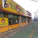 창포해물칼국수