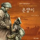 수북수북 이미지