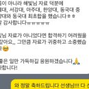 현대이화 | 전기 업데이트)_고려대, 연세대, 서강대, 한양대, 이화여대, 한국외대, 국민대, 동국대, 아주대, 숙명여대