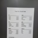 필헤어(feel hair) 이미지