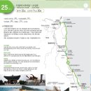 해파랑길 25코스 이미지