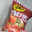 지에스25 두정그린점 | 2025 꼬북칩 양념치킨 한정판 솔직 후기 편의점 신상 간식 리뷰