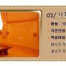 내린천 황토마을펜션 네이버블로그
