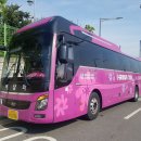 (주)이삼화관광