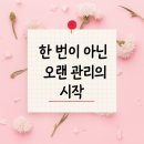 뉴페이스의원 네이버블로그