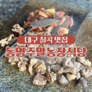 동명농장2 이미지