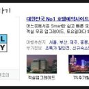 이츠관광호텔 이미지