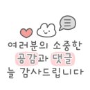 싸미랑(구월점) 이미지