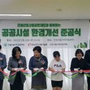 정성환경산업 이미지