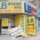 삼문동우체국 이미지