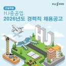 (주)HJ중공업 Daum카페