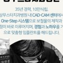 상무스타치과병원 | 상무스타치과병원, 믿고 방문할 수 있는 치과입니다! 😊