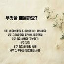 (주)홈플러스 고양터미널점 이미지