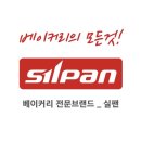 앙시끄엠 이미지