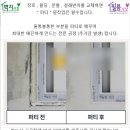 가재울로 이미지