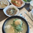 주왕산오리랑닭 | 부산 명지 국제신도시 맛집 주기적으로 먹어줘야 하는 주왕산삼계탕
