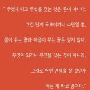 건영해법영어교습소 - 의정부시 능곡로26번길 40-22 | 건영해법영어교습소