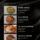 원조아저씨족발 네이버블로그