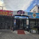 인동20길-6 이미지