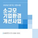 (주)혜성환경 이미지