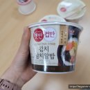 햇반상사