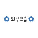 짬뽕관 충북혁신도시점 이미지