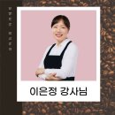 코어드빈바리스타학원