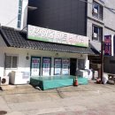 봉포 산들바람 이미지