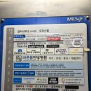 모노뷰티 - 순천시 연자로 11 | 모노뷰티