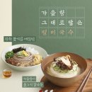 제일칼국수 이미지