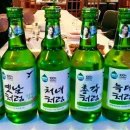 한잔할래 이미지