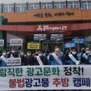 (사)전남옥외광고협회순천시지부 이미지