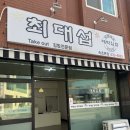 대박김밥 | [속초 맛집] 속초 여행 필수 코스! 압도적인 크기의 '최대섭 대박김밥' 솔직 후기