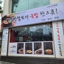 옛날전통순대 | 청주순대국밥맛집추천 옛날아우내순대 충북대점후기