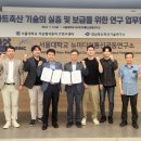 경상북도 축산기술연구소 이미지