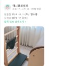 길동역 필라테스 스페셜 그룹 회원님들의 생생후기